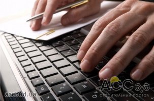 Доступ к государственному реестру упрощен