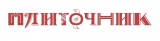 Плиточник